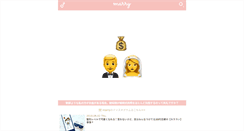 Desktop Screenshot of marry-xoxo.com